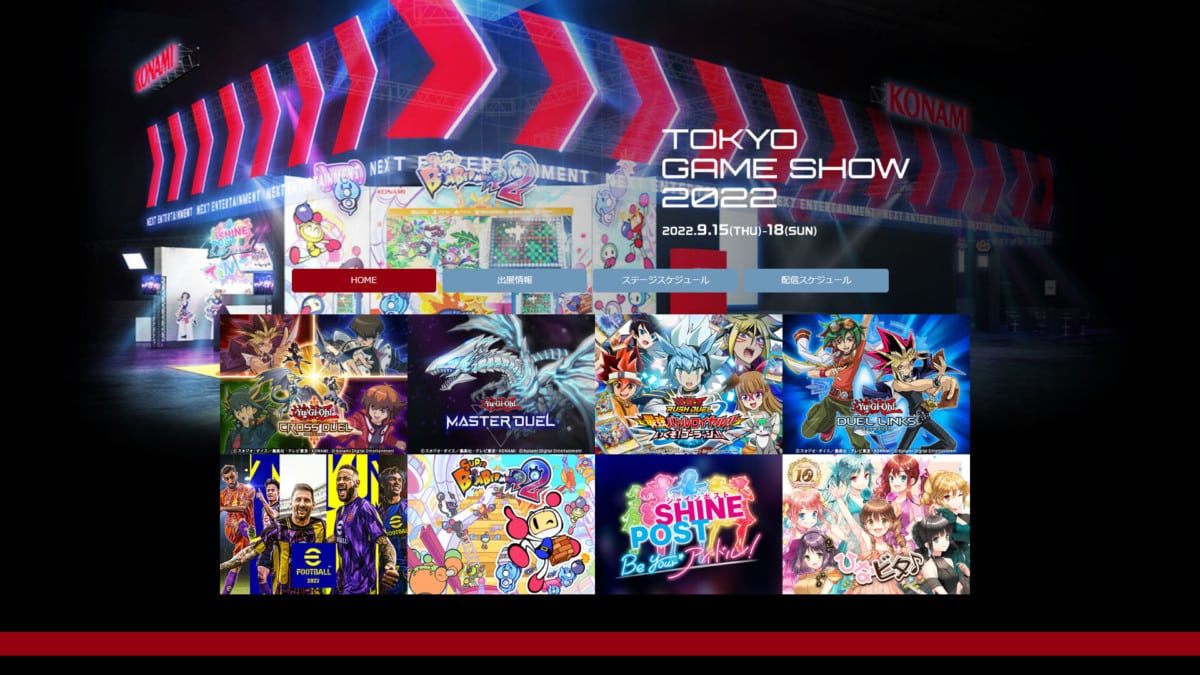 O que podemos esperar da Tokyo Game Show 2022?