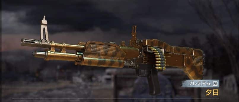 18 Melhores armas em Far Cry 5